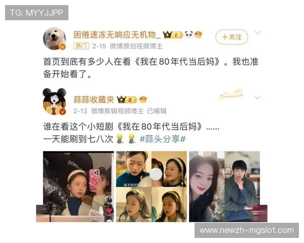 《穿越八零年代当后妈从零开始逆袭人生》 《穿越八零年代当后妈从零开始逆袭人生》