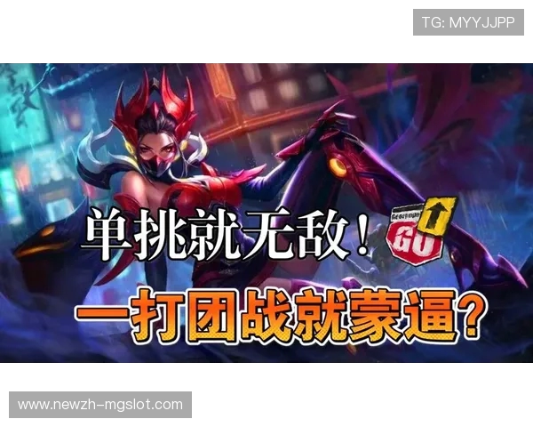 打野忽视龙区资源失误致游戏节奏崩盘导致翻盘惨剧 打野忽视龙区资源失误致游戏节奏崩盘导致翻盘惨剧